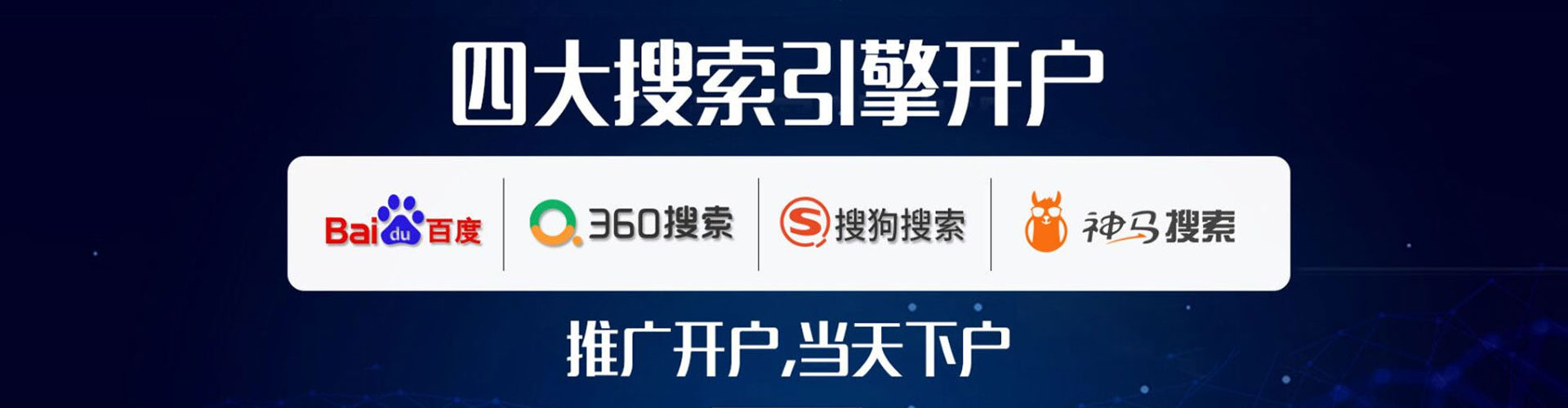 康马百度推广运营