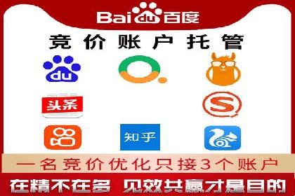 百度优化推广全解析：从零到一的流量增长